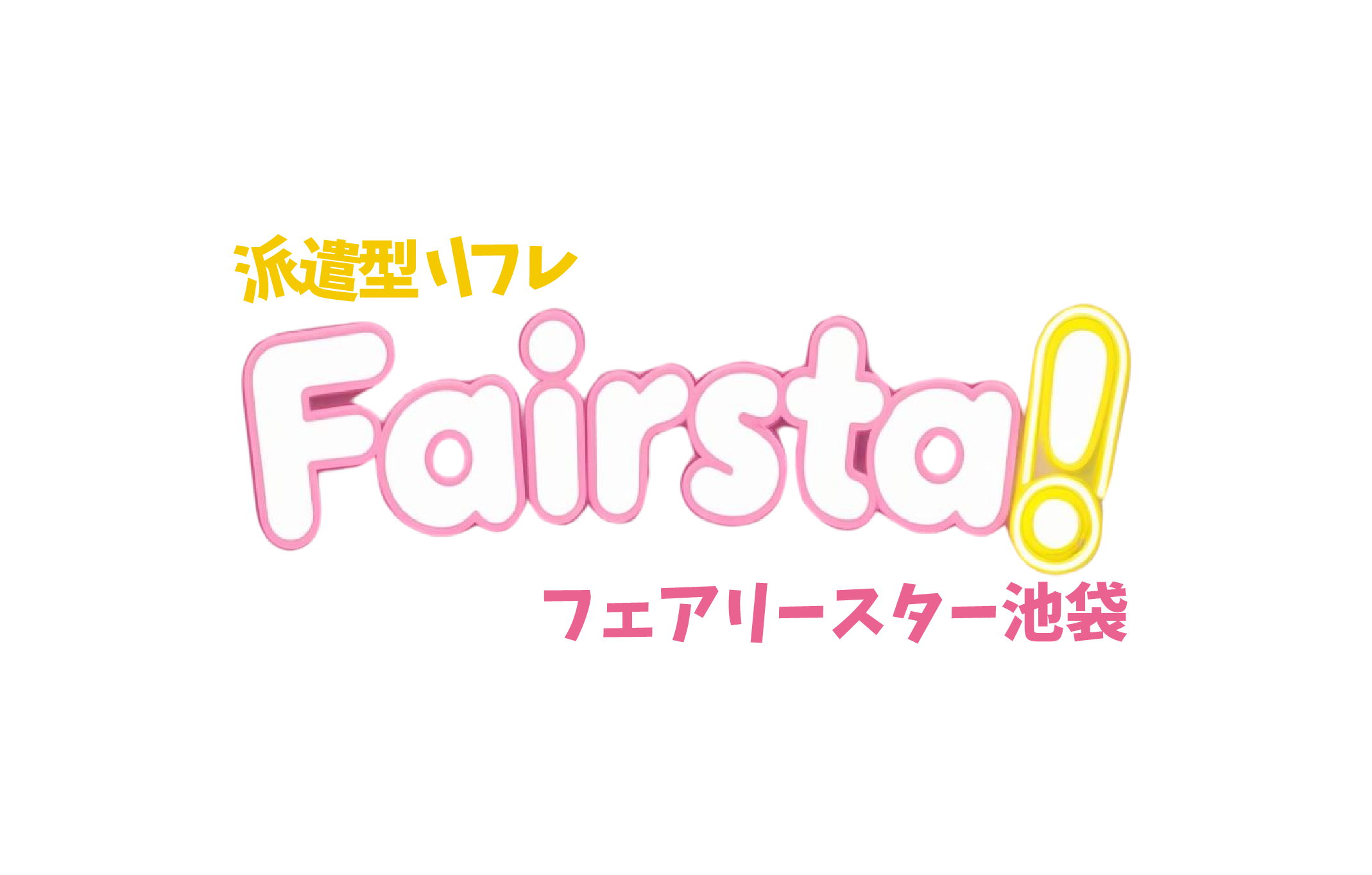 FAIRYSTAR IKEBUKURO