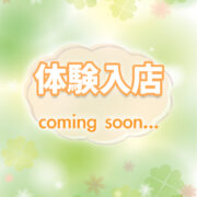 🔰体験入店1