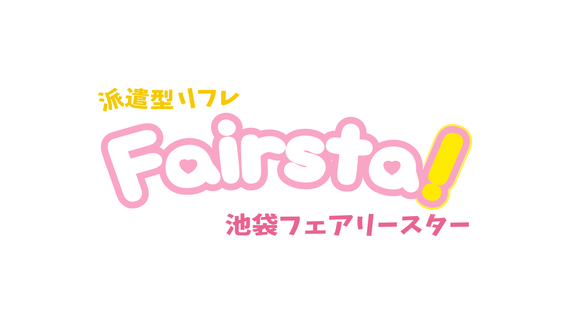 FAIRYSTAR IKEBUKURO