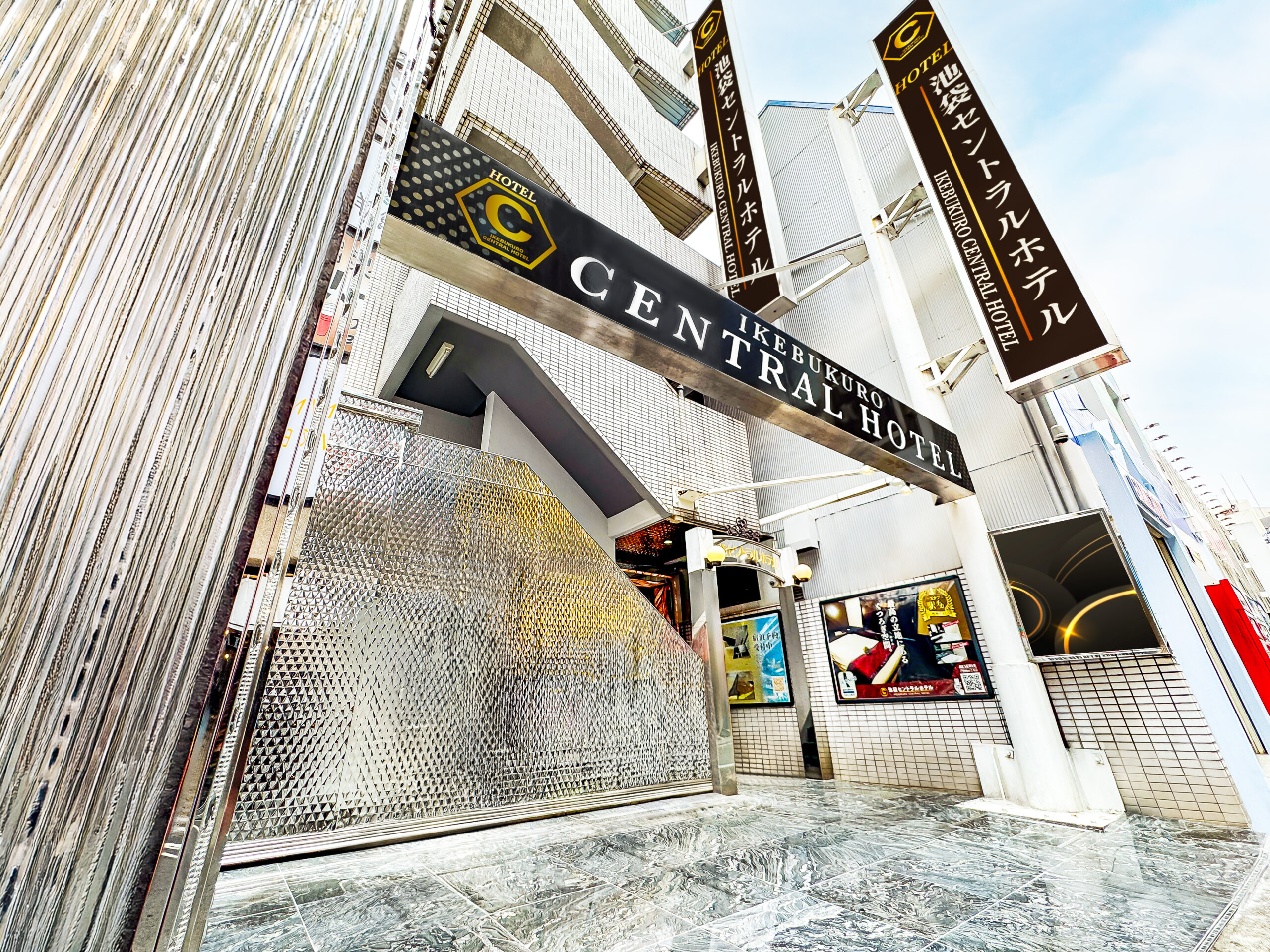 池袋セントラルホテル 外観
