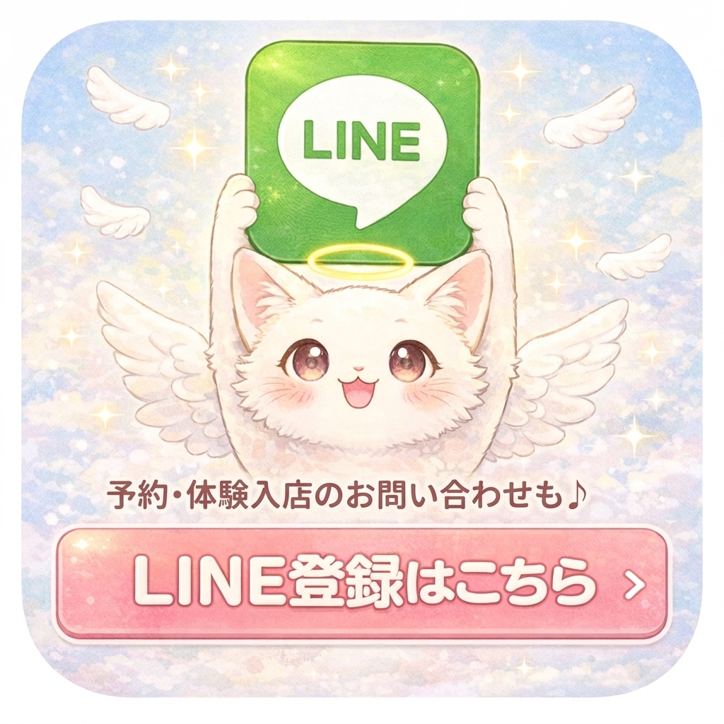 LINE予約