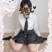 🔰新人5日目みるく