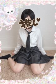 🔰新人みるく