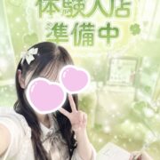 🔰9/23体験入店2